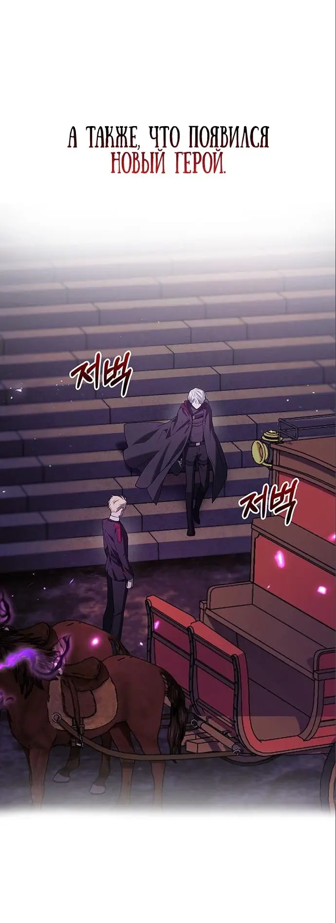 Страница 19 главы 8 манги Я не талантливый! / I'm Not That Kind of Talent