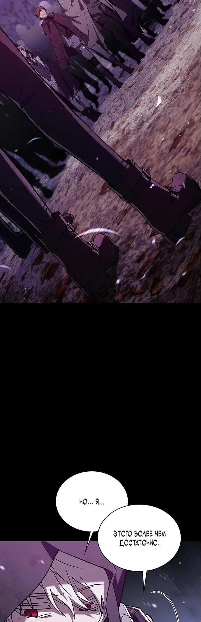 Страница 48 главы 8 манги Я не талантливый! / I'm Not That Kind of Talent