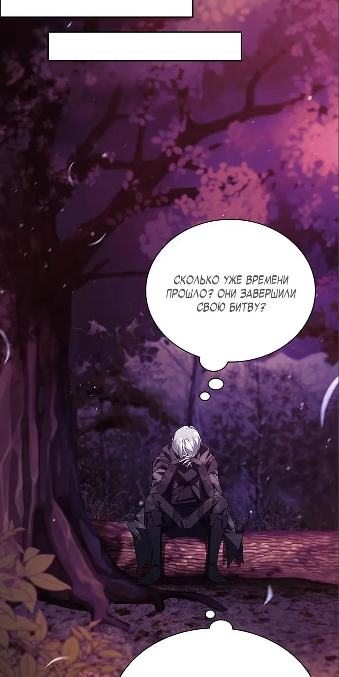 Страница 58 главы 8 манги Я не талантливый! / I'm Not That Kind of Talent