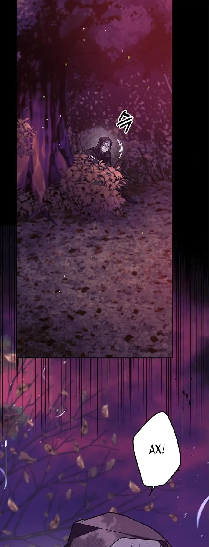 Страница 63 главы 8 манги Я не талантливый! / I'm Not That Kind of Talent