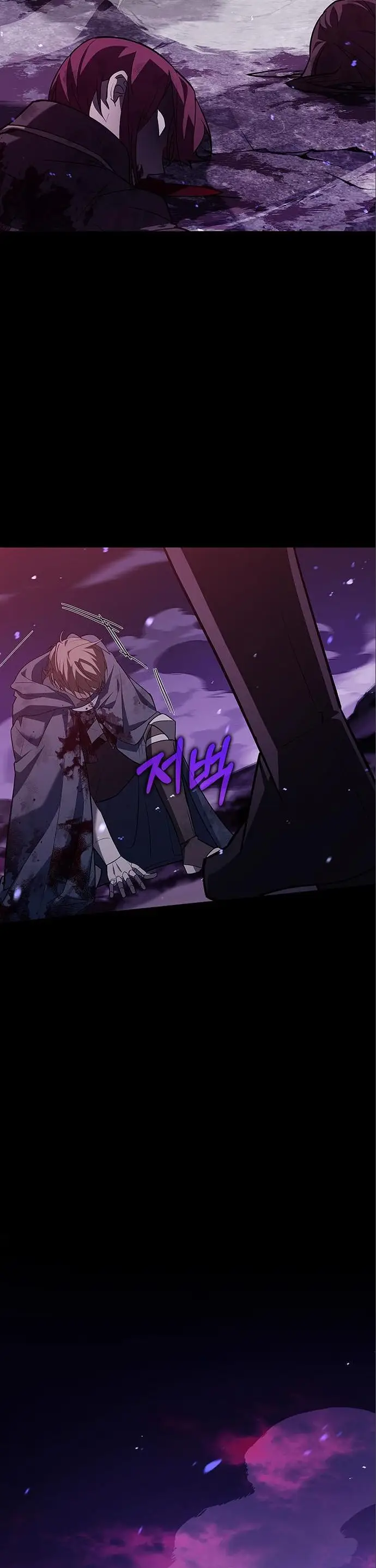 Страница 67 главы 8 манги Я не талантливый! / I'm Not That Kind of Talent