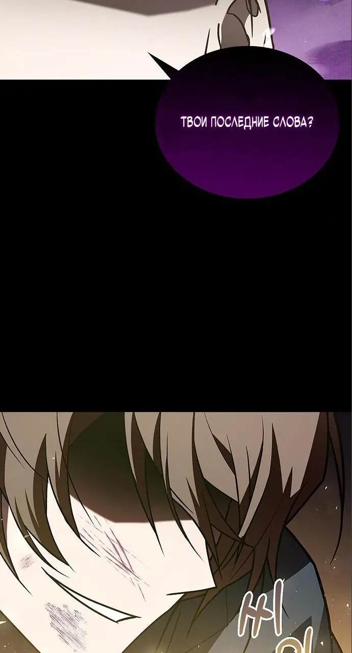 Страница 69 главы 8 манги Я не талантливый! / I'm Not That Kind of Talent