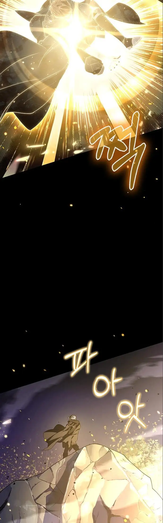 Страница 72 главы 8 манги Я не талантливый! / I'm Not That Kind of Talent