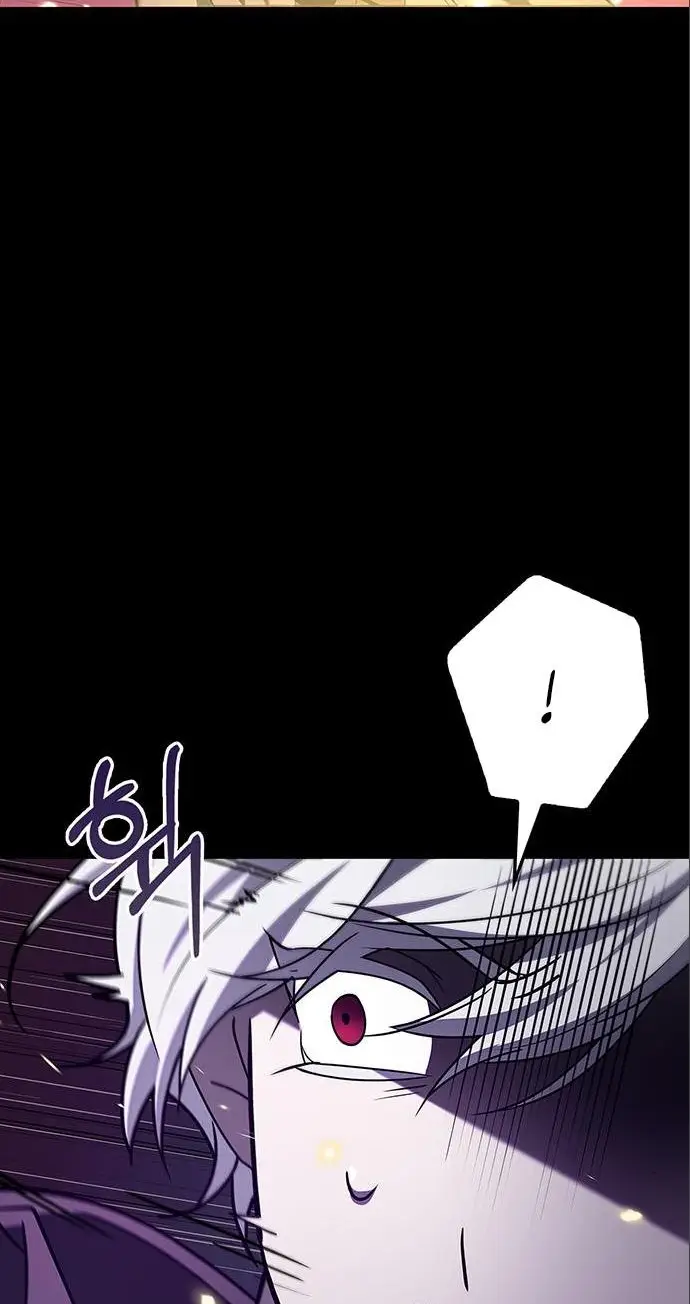 Страница 75 главы 8 манги Я не талантливый! / I'm Not That Kind of Talent