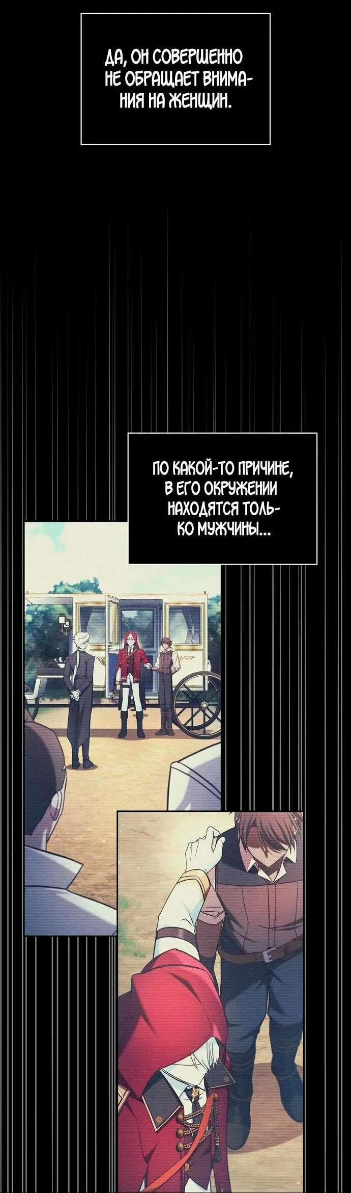 Страница 13 главы 63 манги Я не талантливый! / I'm Not That Kind of Talent