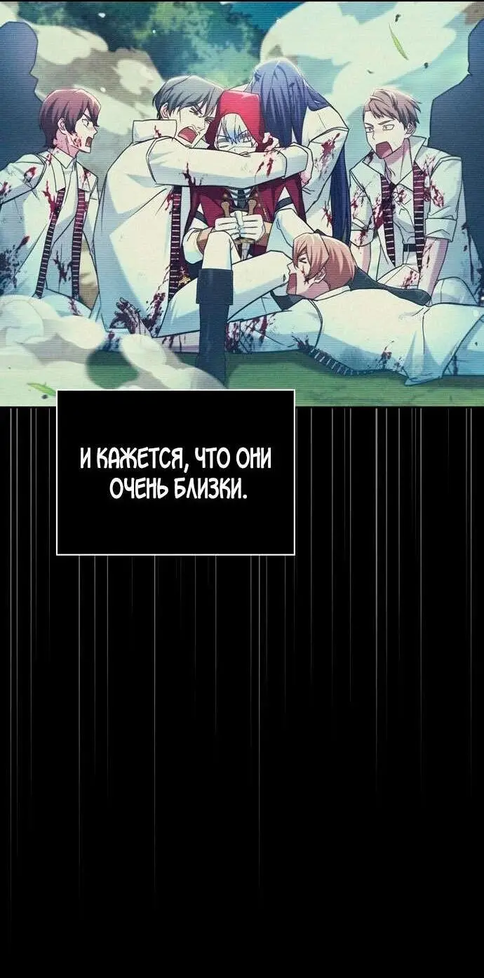 Страница 14 главы 63 манги Я не талантливый! / I'm Not That Kind of Talent