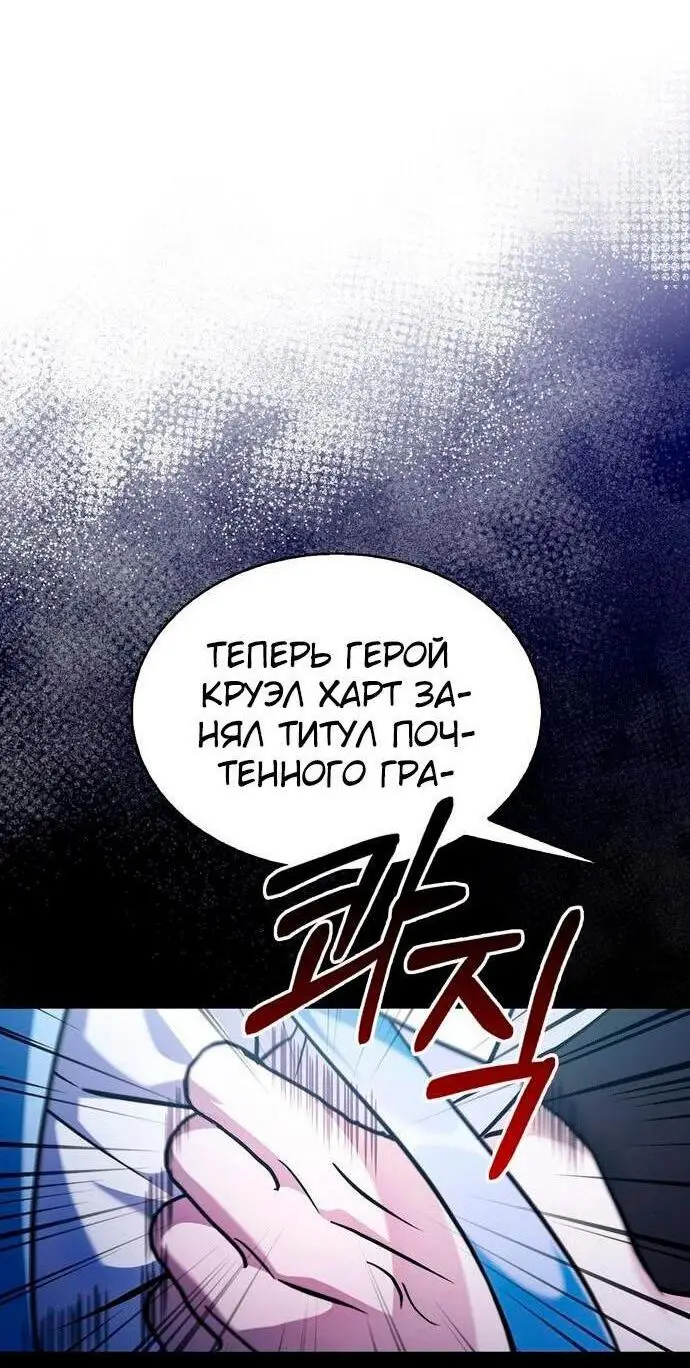 Страница 20 главы 63 манги Я не талантливый! / I'm Not That Kind of Talent
