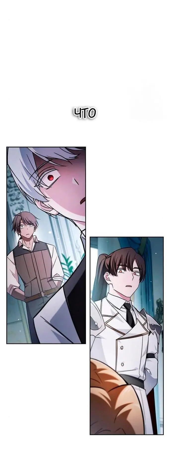 Страница 30 главы 63 манги Я не талантливый! / I'm Not That Kind of Talent