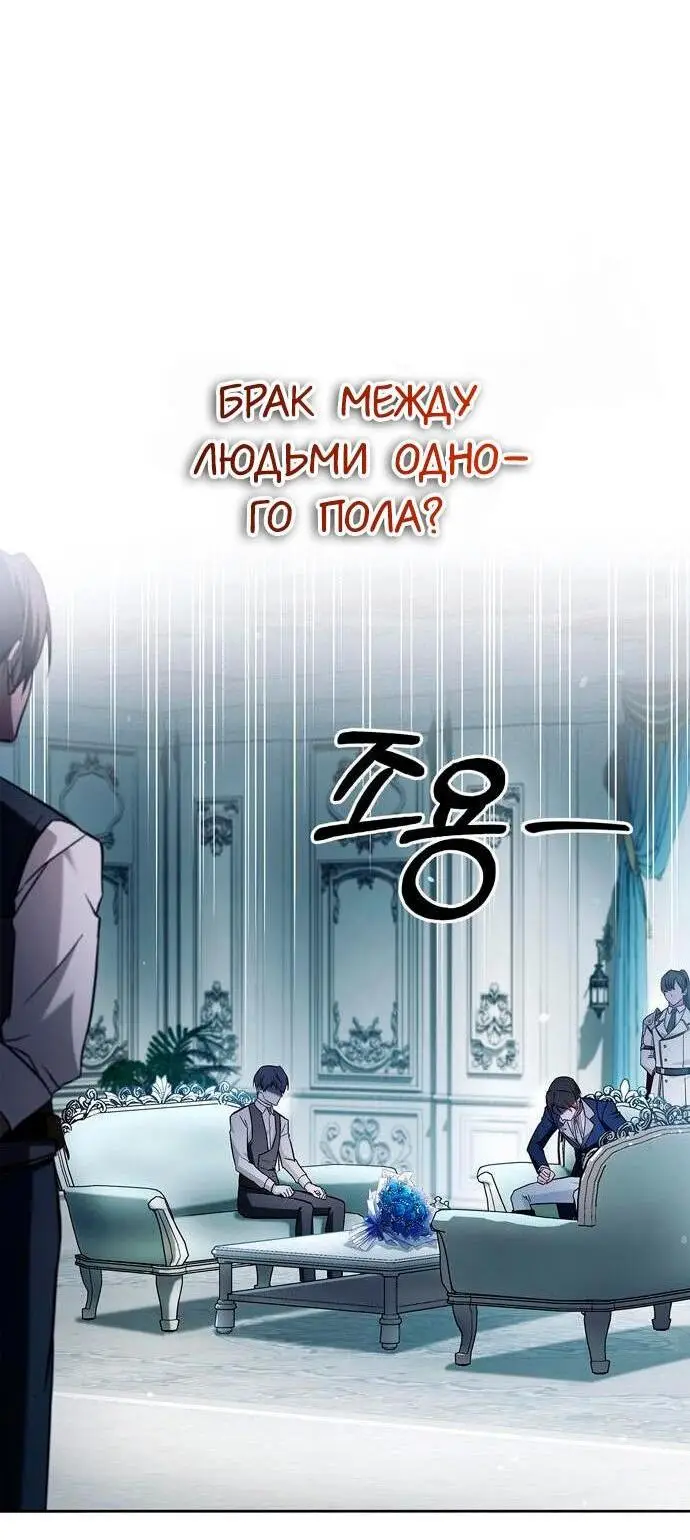 Страница 31 главы 63 манги Я не талантливый! / I'm Not That Kind of Talent