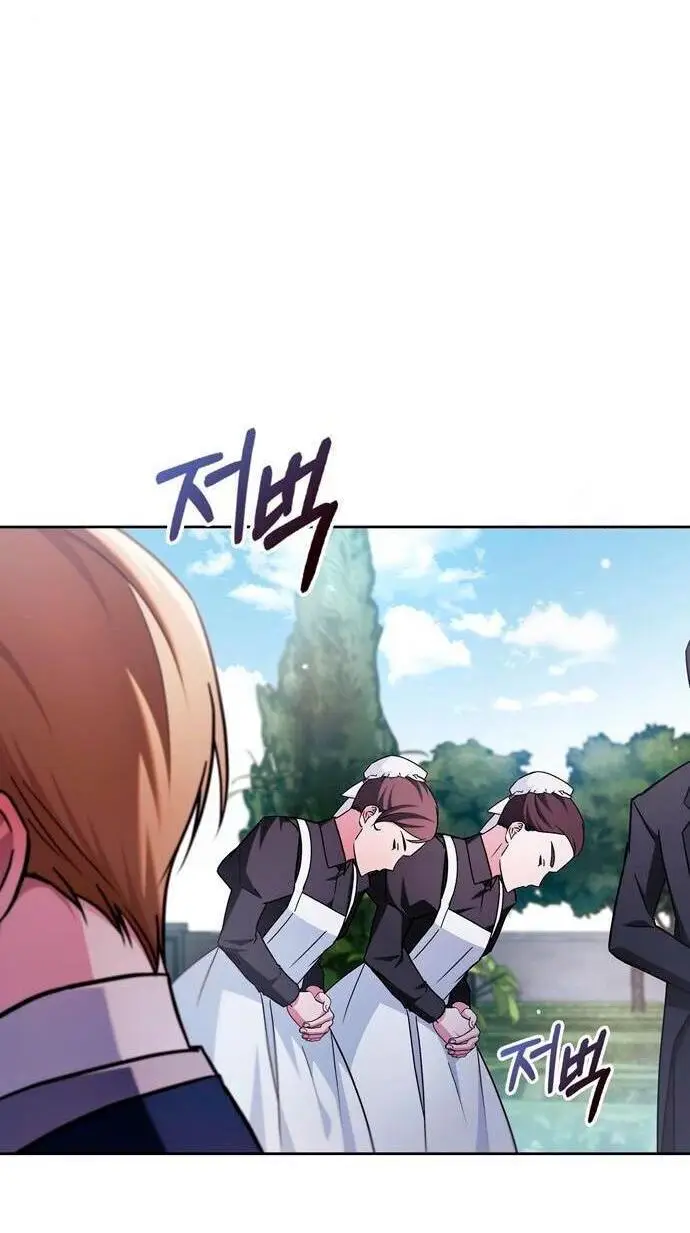 Страница 42 главы 63 манги Я не талантливый! / I'm Not That Kind of Talent