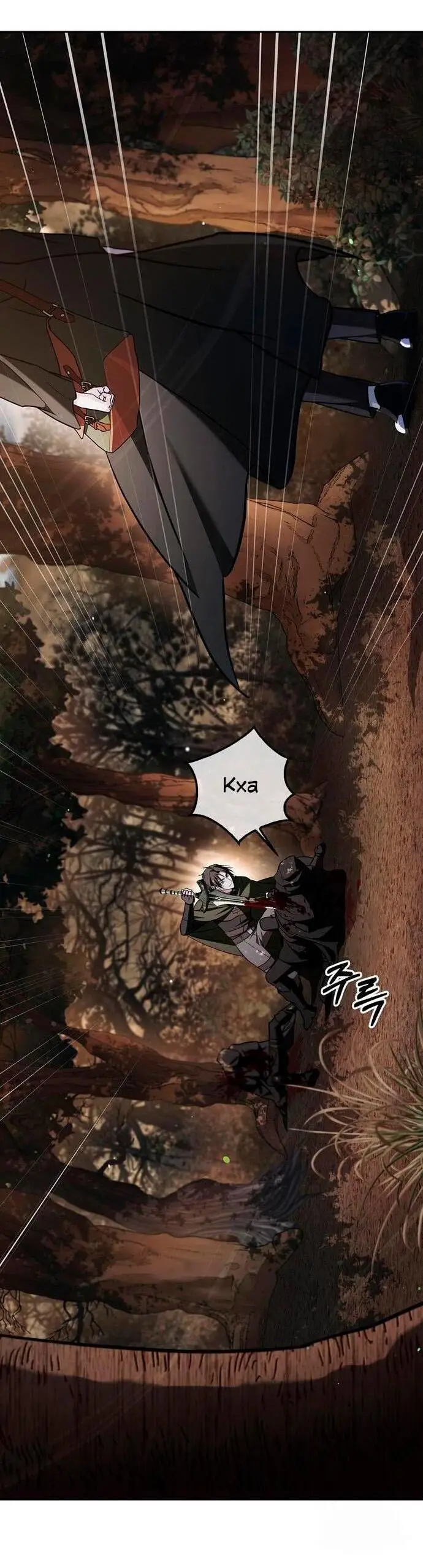 Страница 87 главы 63 манги Я не талантливый! / I'm Not That Kind of Talent