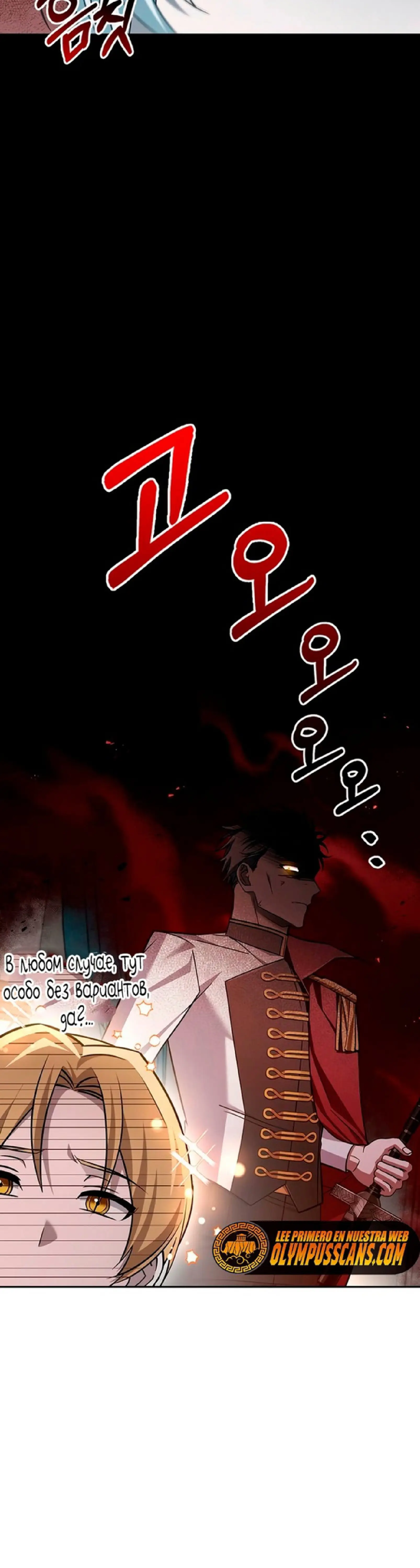 Страница 13 главы 22 манги Я не талантливый! / I'm Not That Kind of Talent