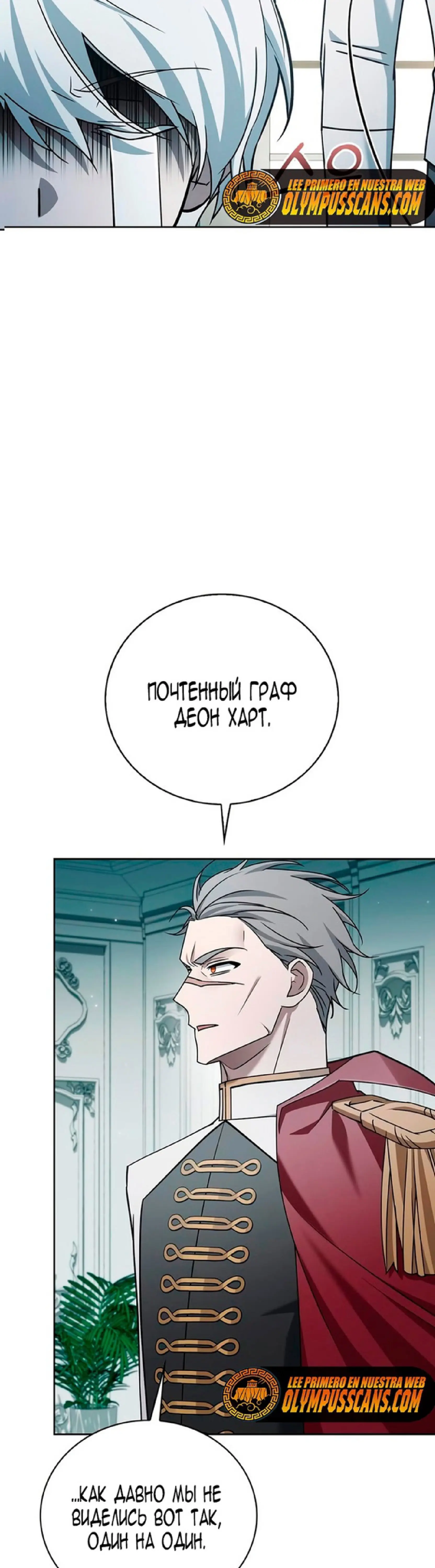 Страница 22 главы 22 манги Я не талантливый! / I'm Not That Kind of Talent