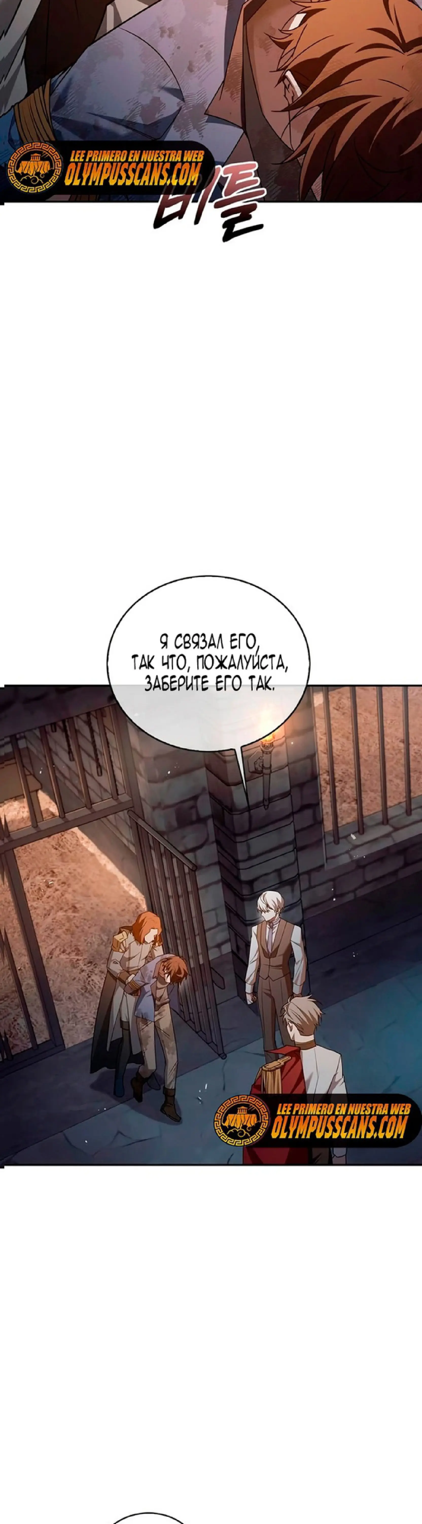 Страница 28 главы 22 манги Я не талантливый! / I'm Not That Kind of Talent