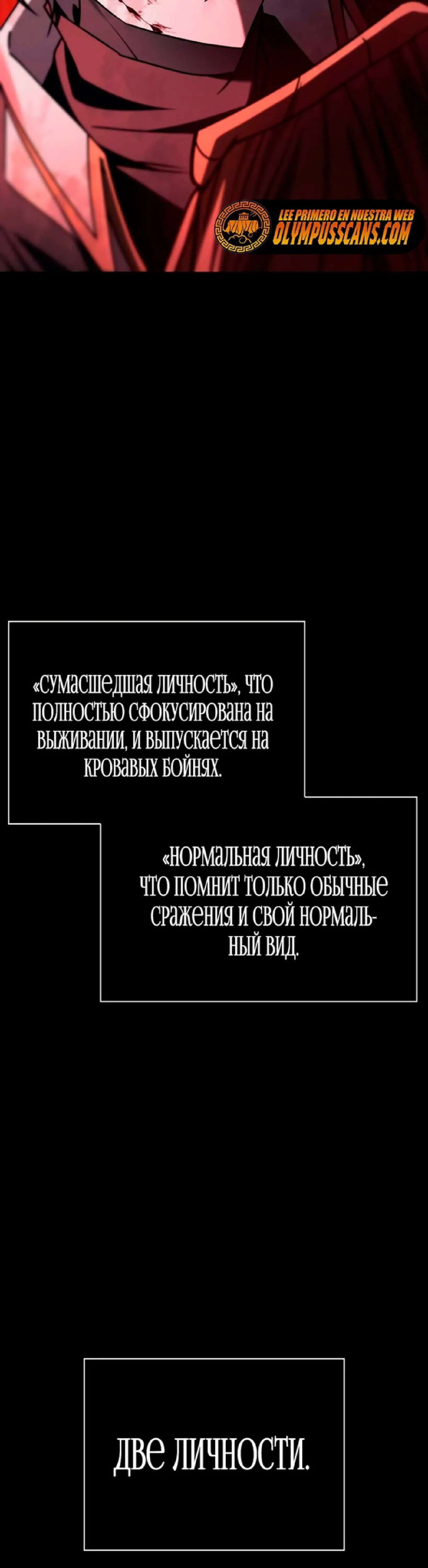 Страница 40 главы 22 манги Я не талантливый! / I'm Not That Kind of Talent