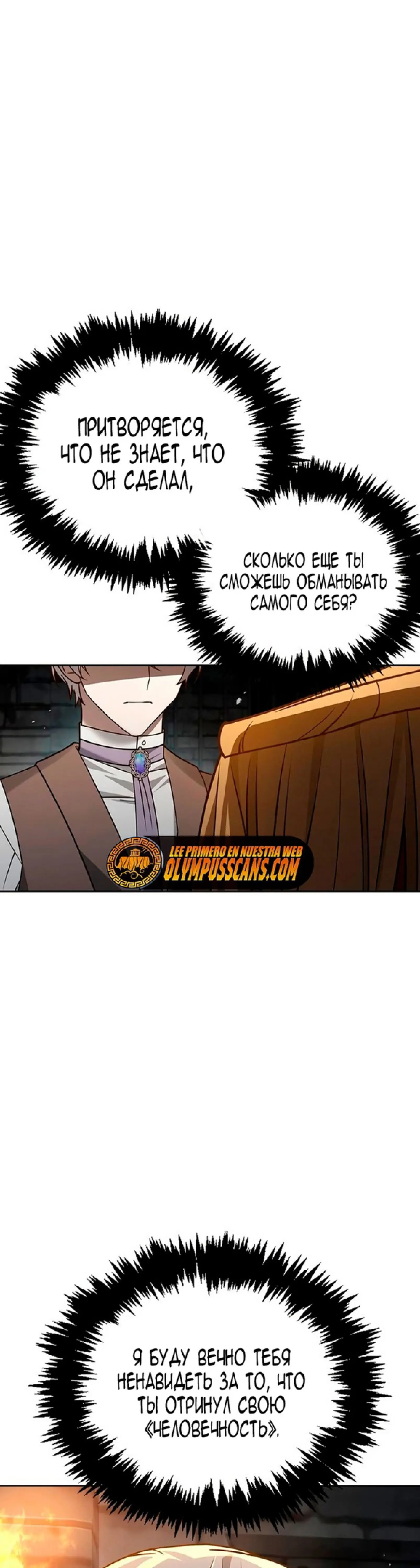 Страница 43 главы 22 манги Я не талантливый! / I'm Not That Kind of Talent