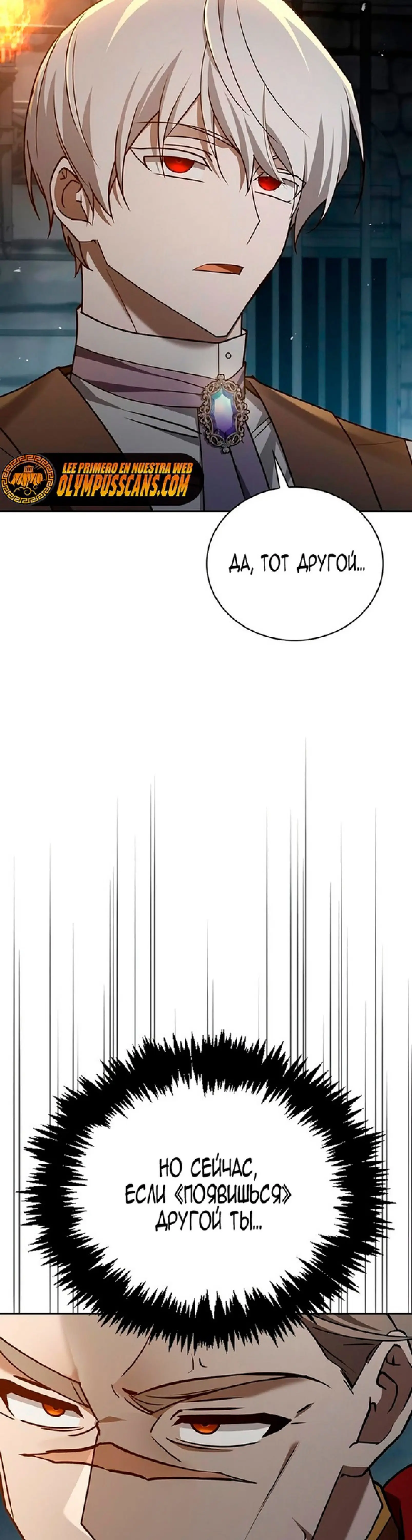 Страница 44 главы 22 манги Я не талантливый! / I'm Not That Kind of Talent