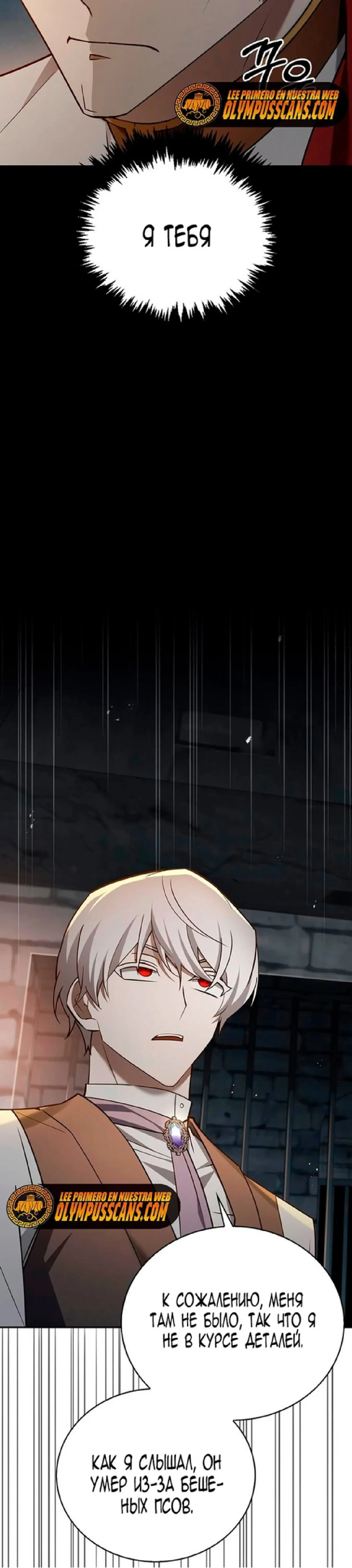 Страница 45 главы 22 манги Я не талантливый! / I'm Not That Kind of Talent