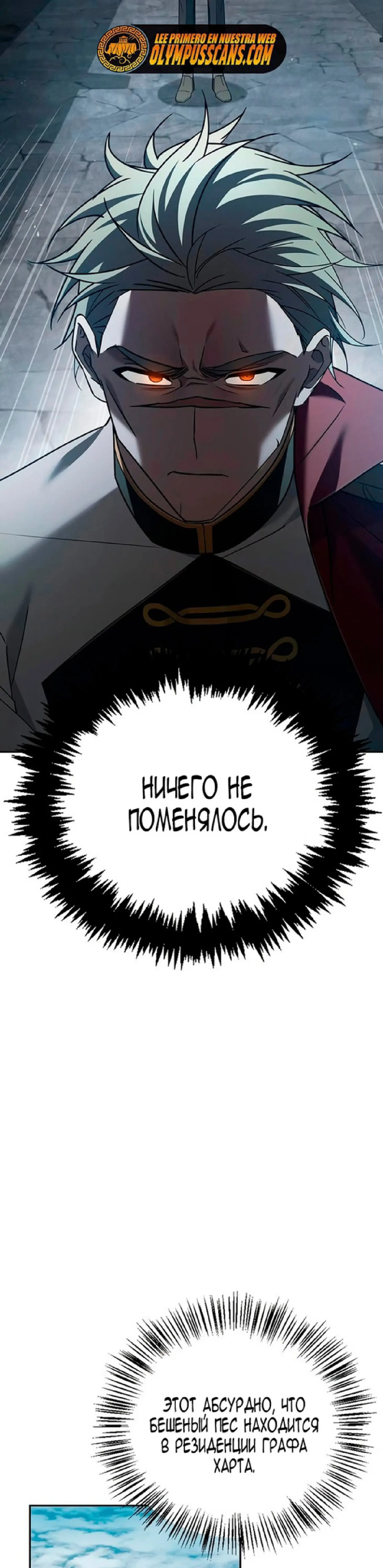 Страница 48 главы 22 манги Я не талантливый! / I'm Not That Kind of Talent