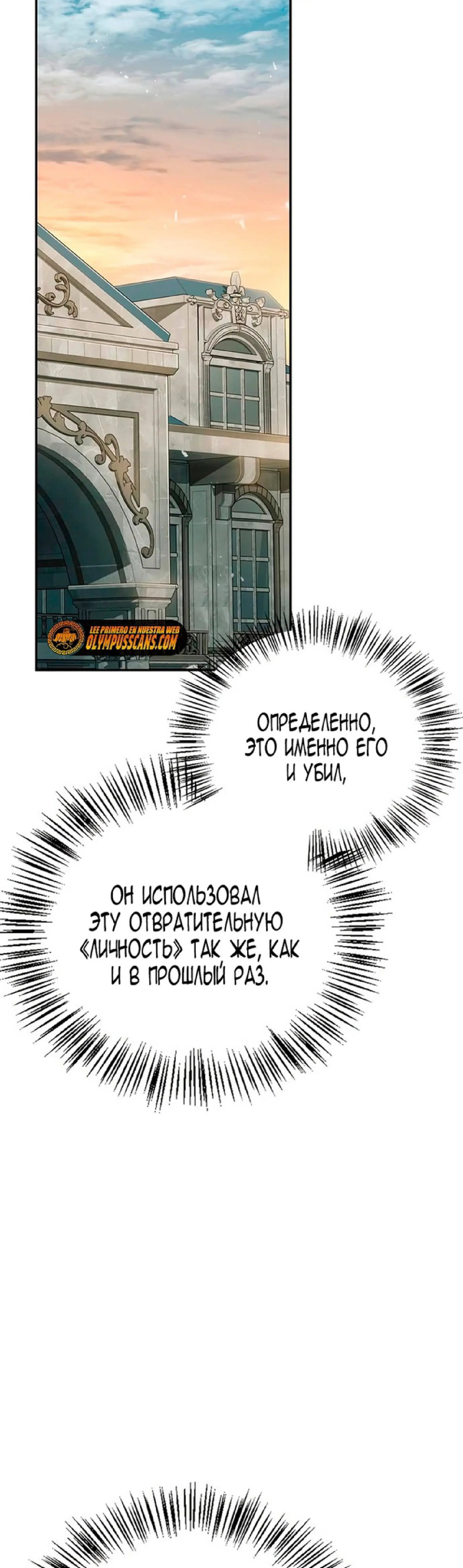 Страница 49 главы 22 манги Я не талантливый! / I'm Not That Kind of Talent