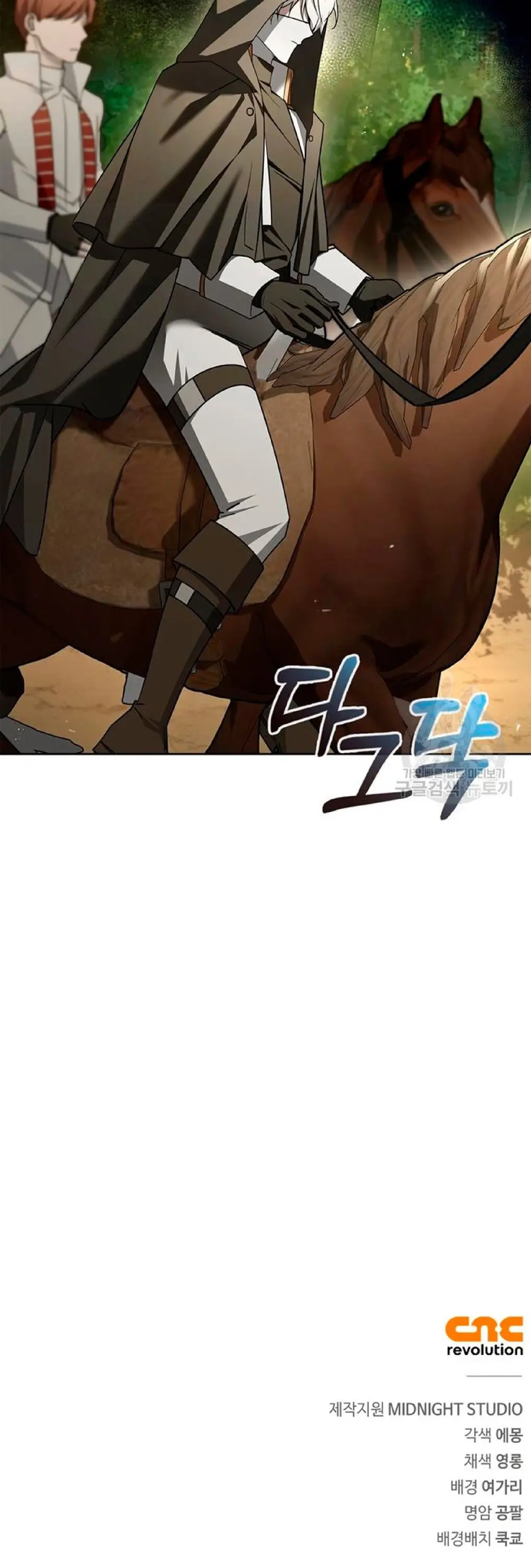 Страница 63 главы 22 манги Я не талантливый! / I'm Not That Kind of Talent