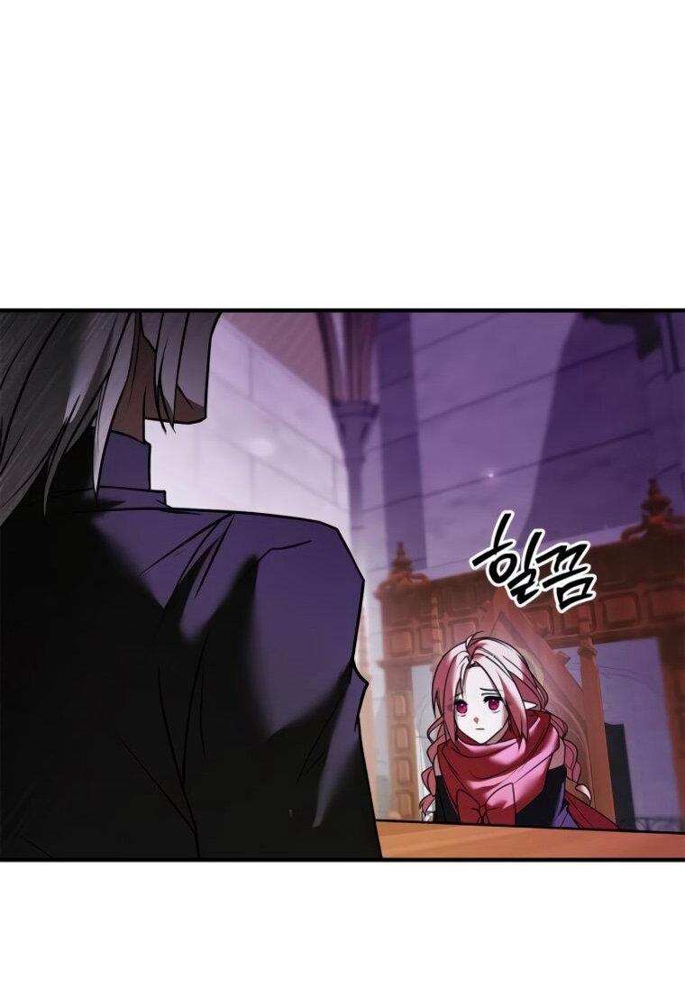 Страница 13 главы 112 манги Я не талантливый! / I'm Not That Kind of Talent