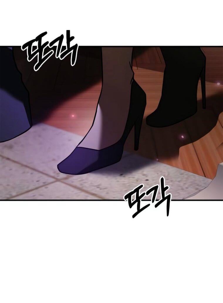 Страница 25 главы 112 манги Я не талантливый! / I'm Not That Kind of Talent