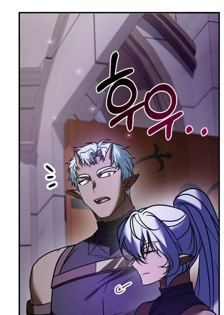 Страница 26 главы 112 манги Я не талантливый! / I'm Not That Kind of Talent