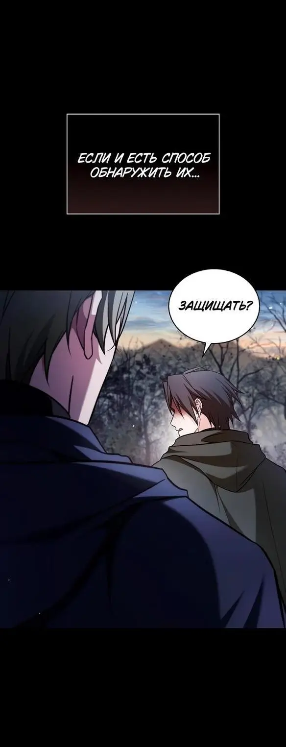 Страница 13 главы 73 манги Я не талантливый! / I'm Not That Kind of Talent