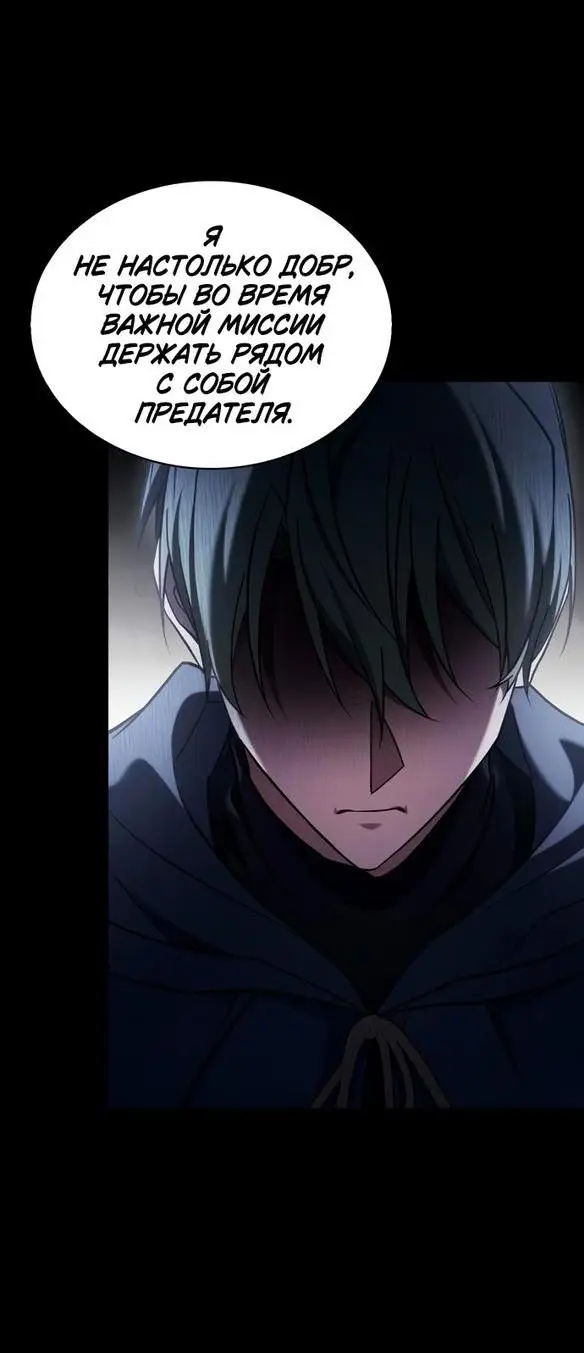 Страница 21 главы 73 манги Я не талантливый! / I'm Not That Kind of Talent
