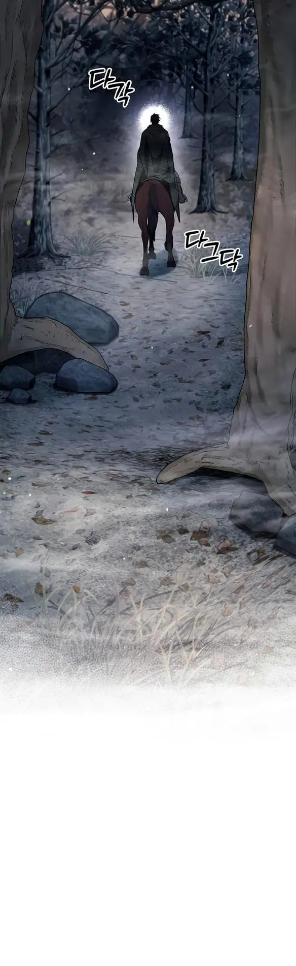 Страница 24 главы 73 манги Я не талантливый! / I'm Not That Kind of Talent