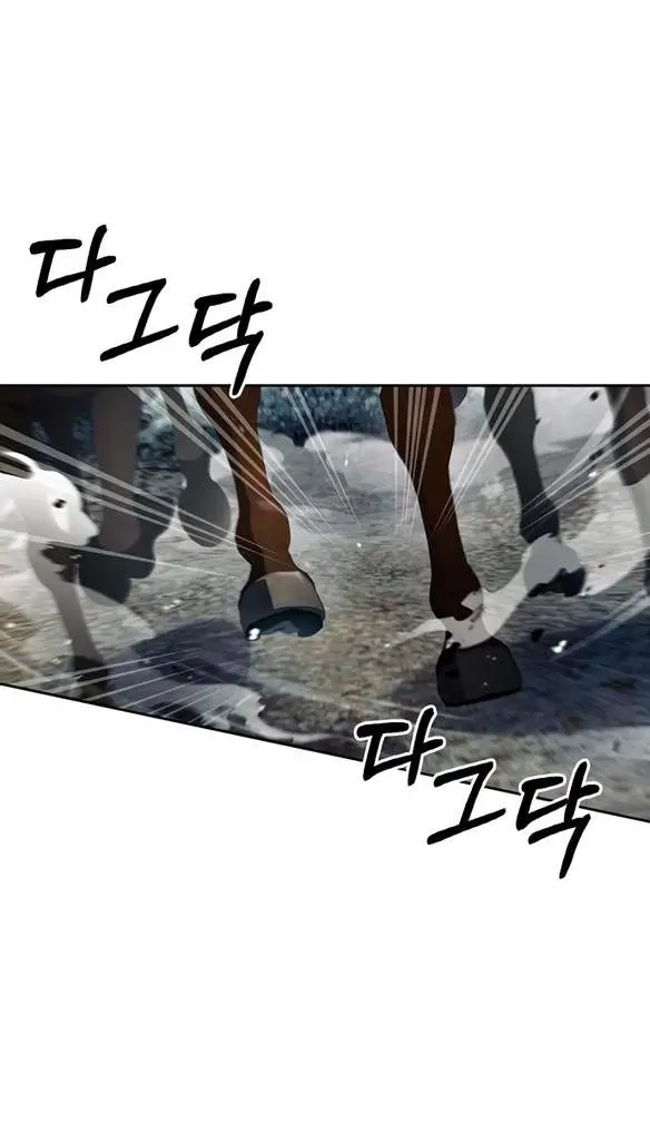 Страница 28 главы 73 манги Я не талантливый! / I'm Not That Kind of Talent