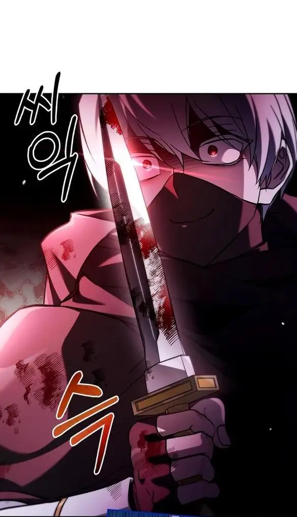 Страница 37 главы 73 манги Я не талантливый! / I'm Not That Kind of Talent