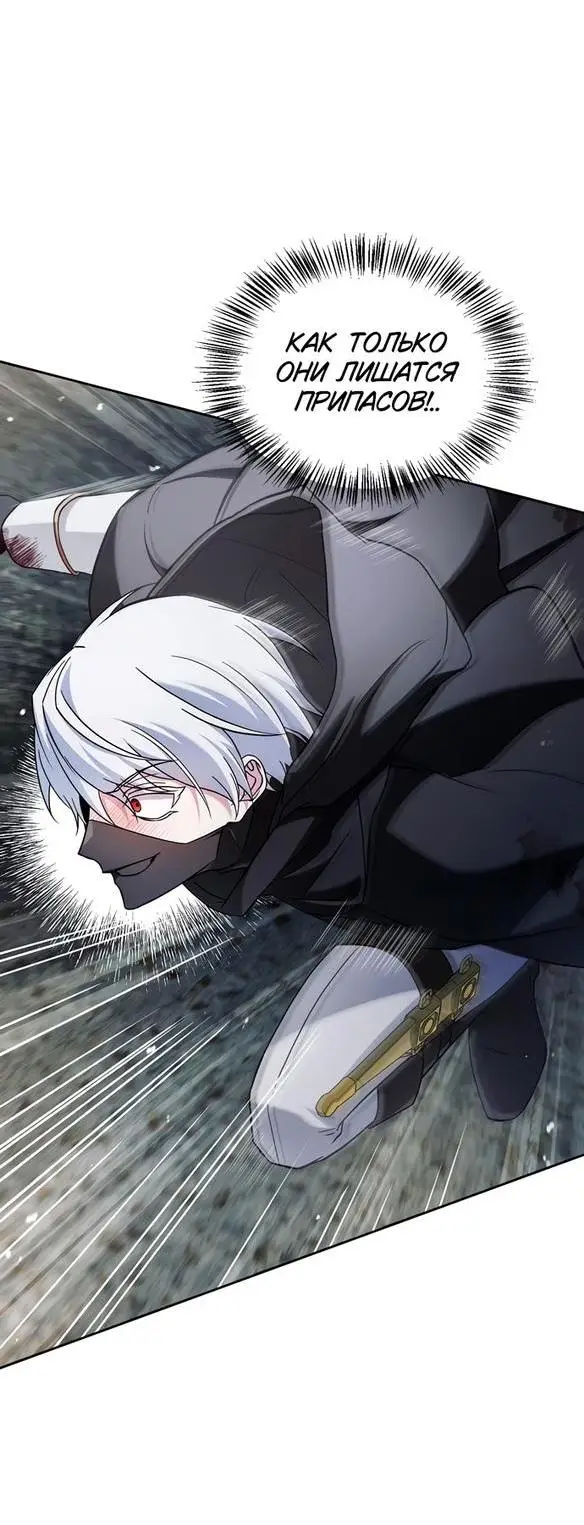 Страница 40 главы 73 манги Я не талантливый! / I'm Not That Kind of Talent