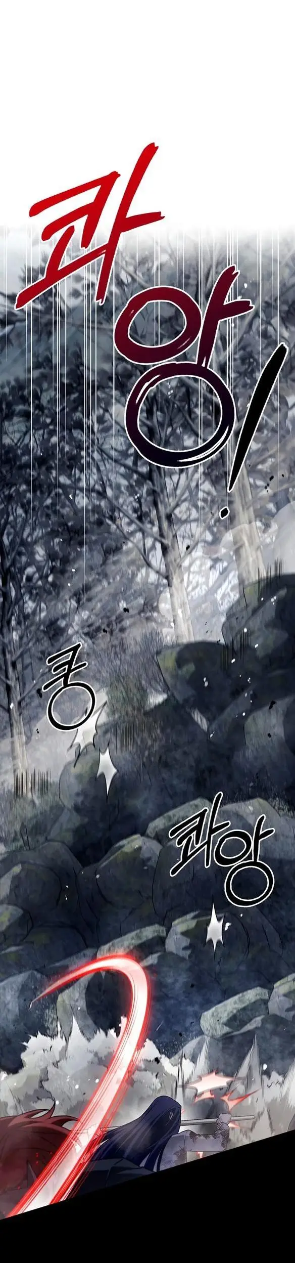 Страница 43 главы 73 манги Я не талантливый! / I'm Not That Kind of Talent