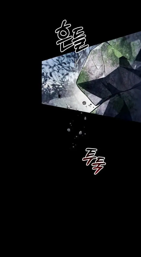 Страница 44 главы 73 манги Я не талантливый! / I'm Not That Kind of Talent