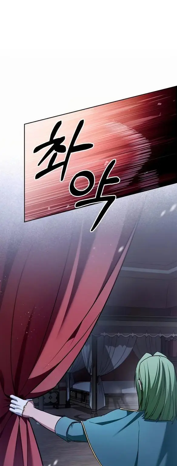 Страница 53 главы 73 манги Я не талантливый! / I'm Not That Kind of Talent