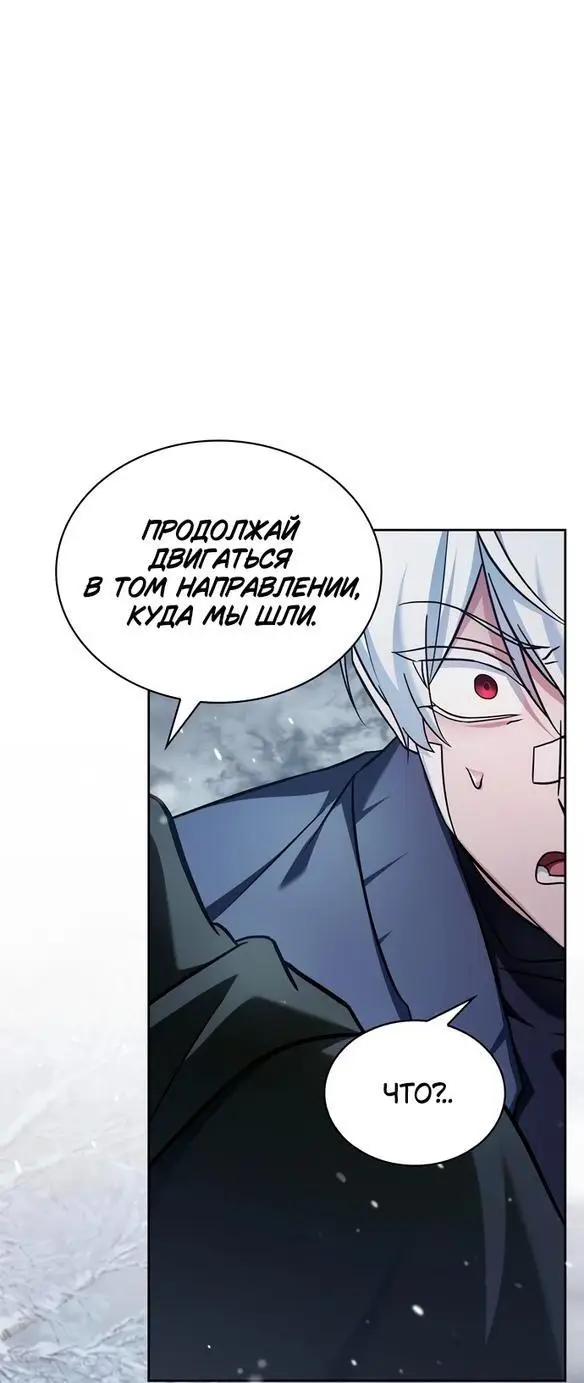 Страница 65 главы 73 манги Я не талантливый! / I'm Not That Kind of Talent