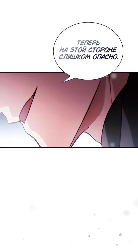 Страница 73 главы 73 манги Я не талантливый! / I'm Not That Kind of Talent