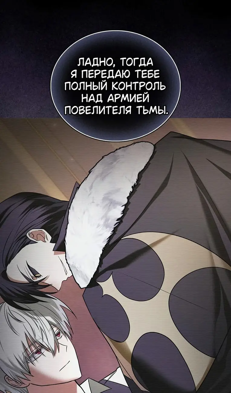 Страница 7 главы 78 манги Я не талантливый! / I'm Not That Kind of Talent