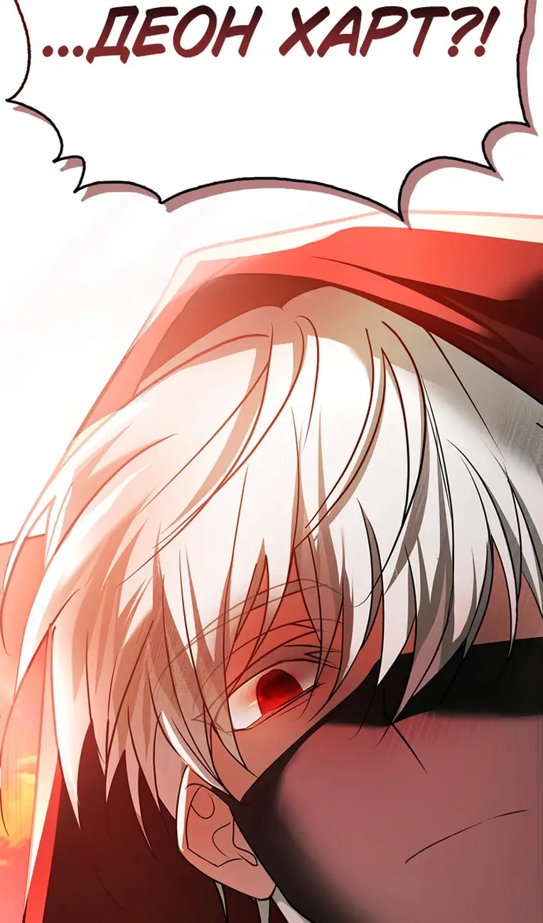 Страница 46 главы 78 манги Я не талантливый! / I'm Not That Kind of Talent