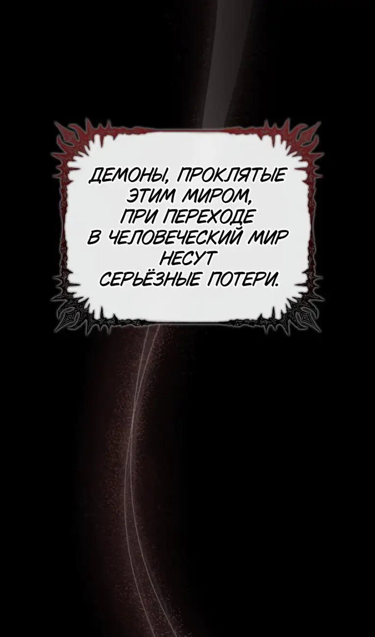 Страница 109 главы 78 манги Я не талантливый! / I'm Not That Kind of Talent