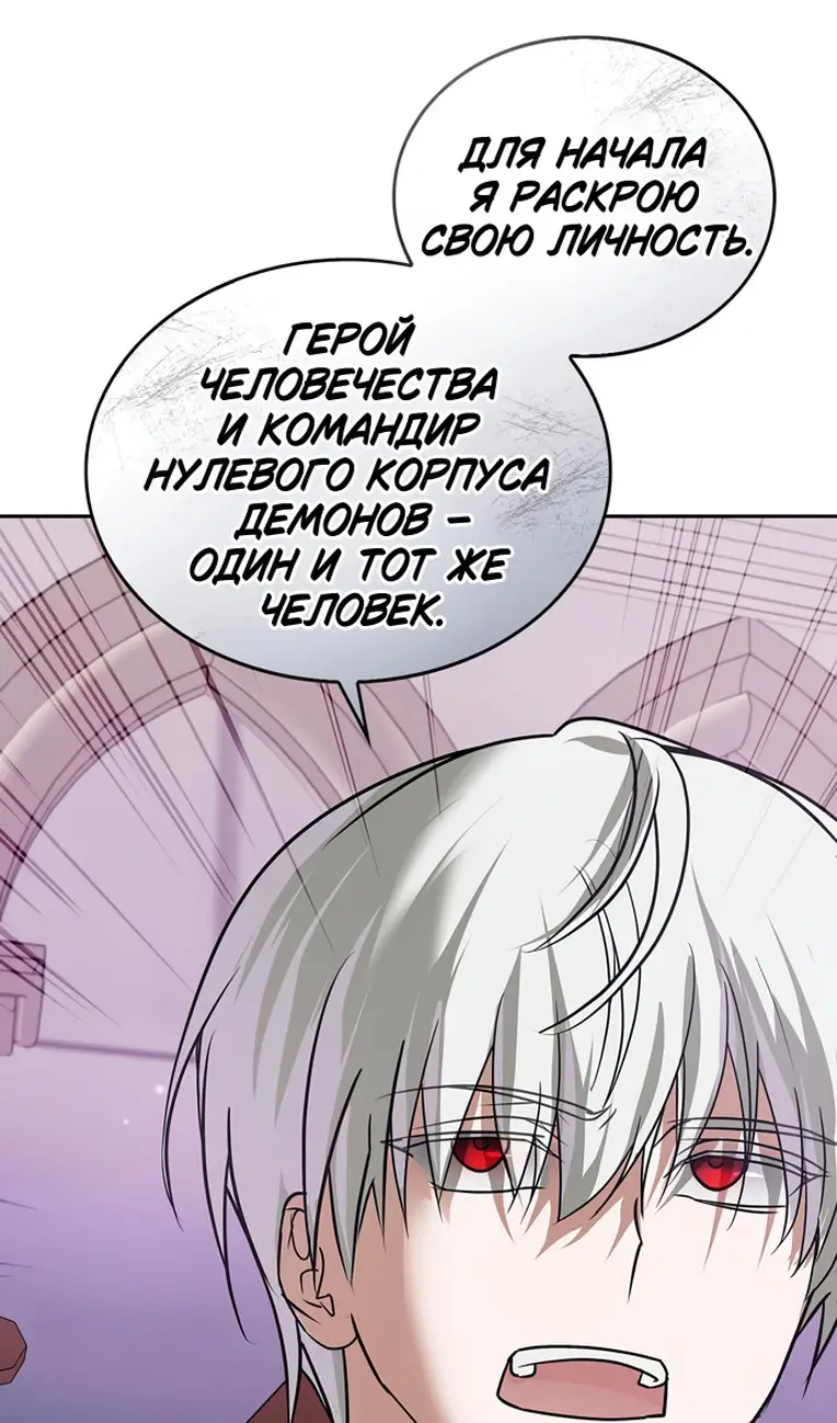 Страница 127 главы 78 манги Я не талантливый! / I'm Not That Kind of Talent