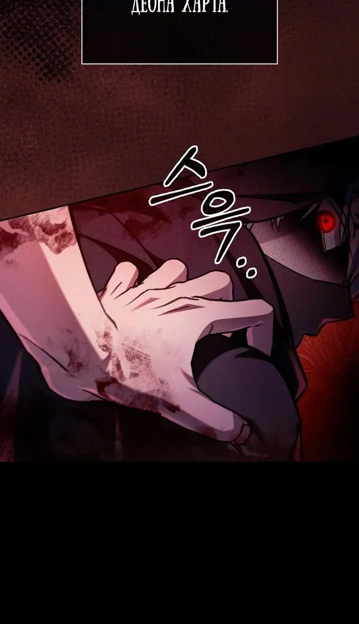 Страница 7 главы 71 манги Я не талантливый! / I'm Not That Kind of Talent