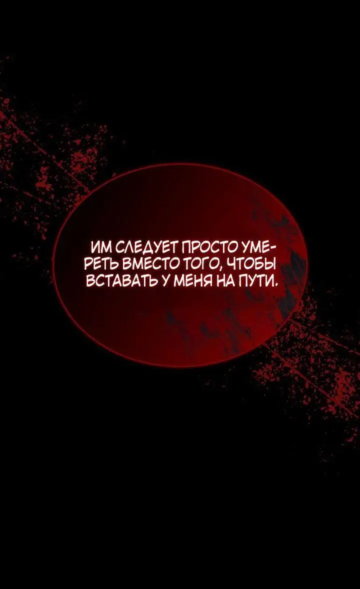 Страница 22 главы 71 манги Я не талантливый! / I'm Not That Kind of Talent