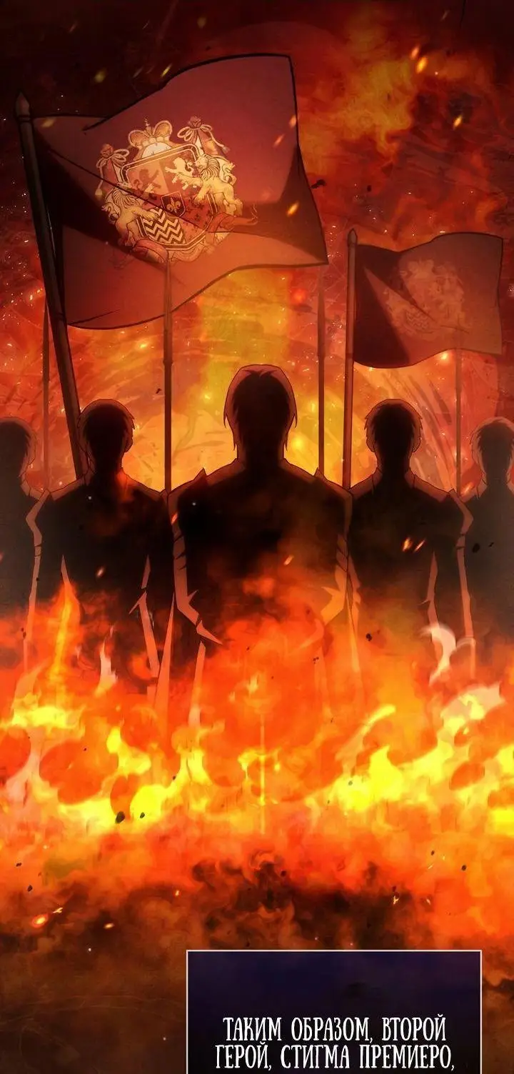 Страница 33 главы 71 манги Я не талантливый! / I'm Not That Kind of Talent