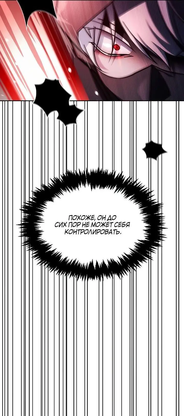 Страница 49 главы 71 манги Я не талантливый! / I'm Not That Kind of Talent