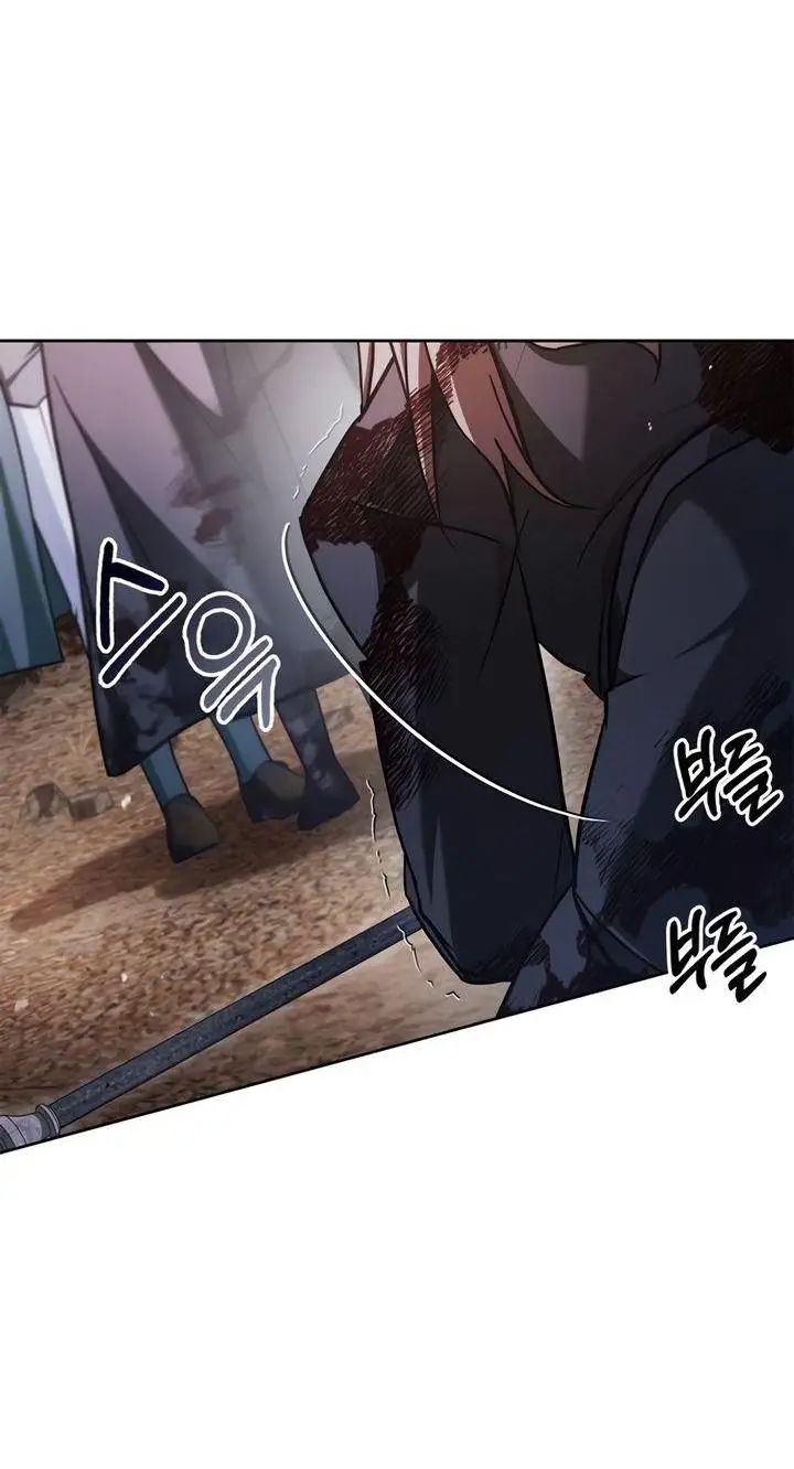 Страница 68 главы 71 манги Я не талантливый! / I'm Not That Kind of Talent