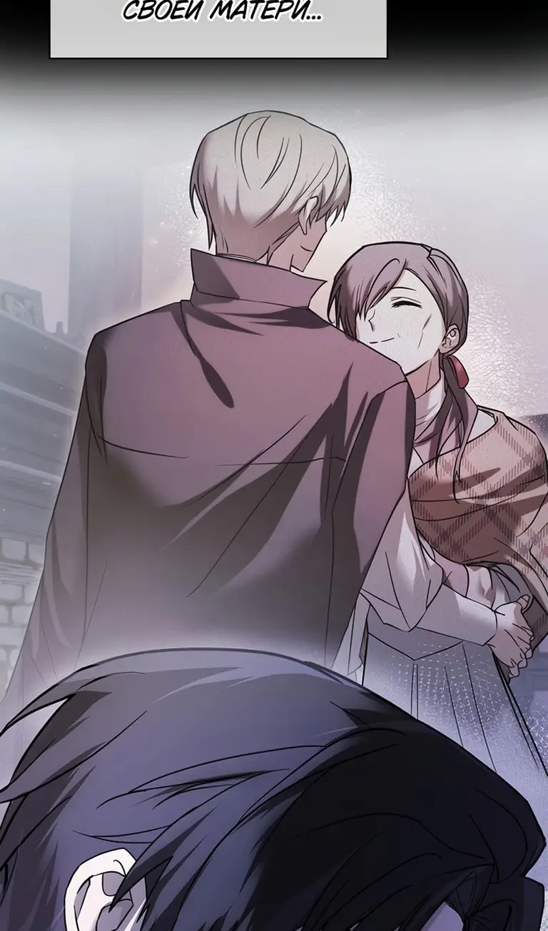 Страница 6 главы 76 манги Я не талантливый! / I'm Not That Kind of Talent