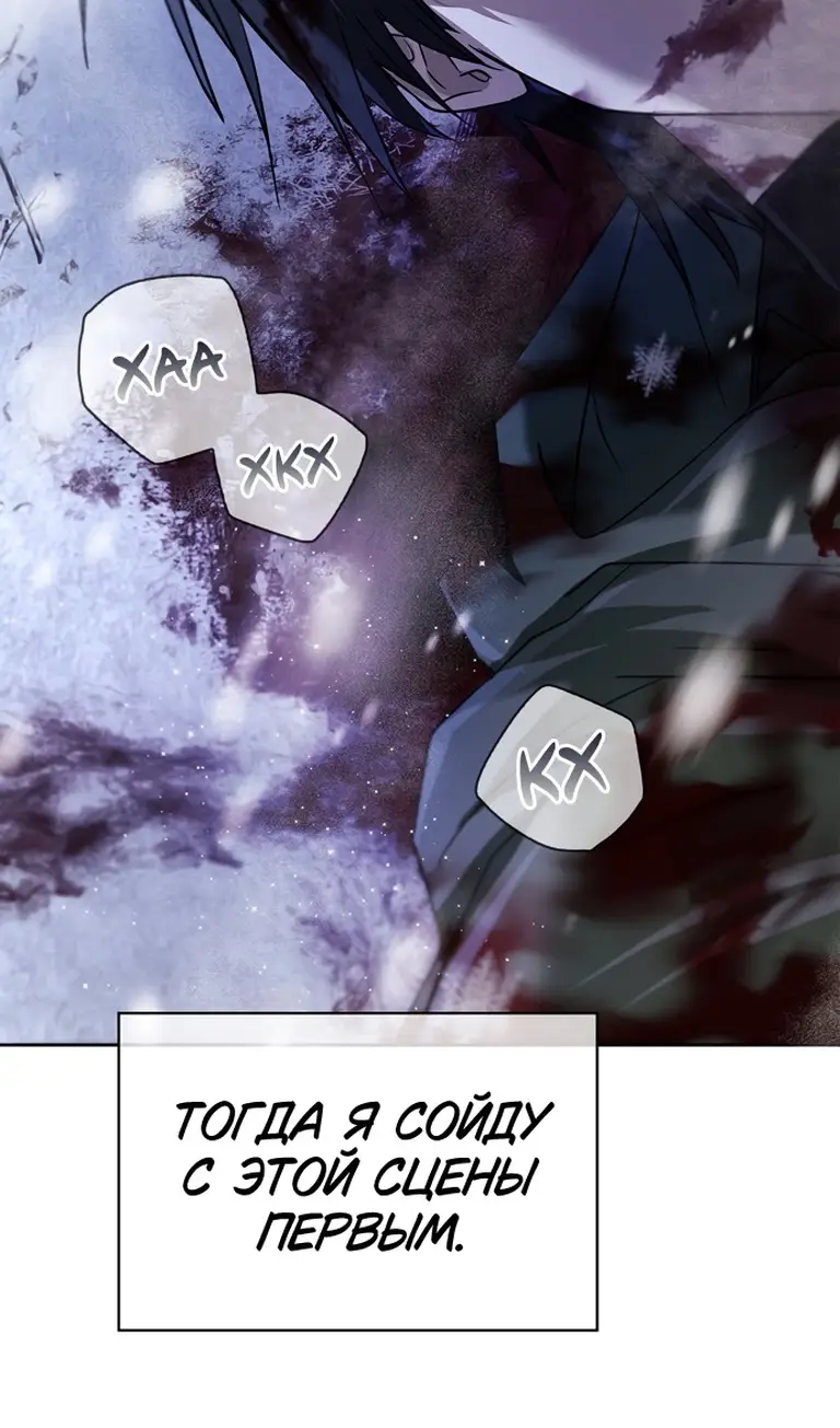 Страница 17 главы 76 манги Я не талантливый! / I'm Not That Kind of Talent
